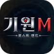 기원M:로스트 랜드